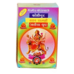 Kohinoor Hawan Batrisa Dhoop