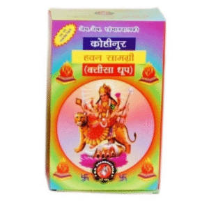 Kohinoor Hawan Batrisa Dhoop