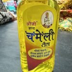 Hanumanji Chola Oil