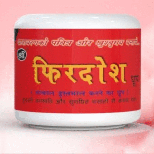 Firdous Instant Dhoop Powder