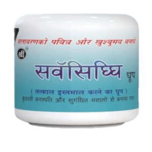 Sarvsidhdhi Instant Dhoop Powder