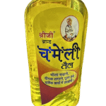 Hanumanji Chola Oil